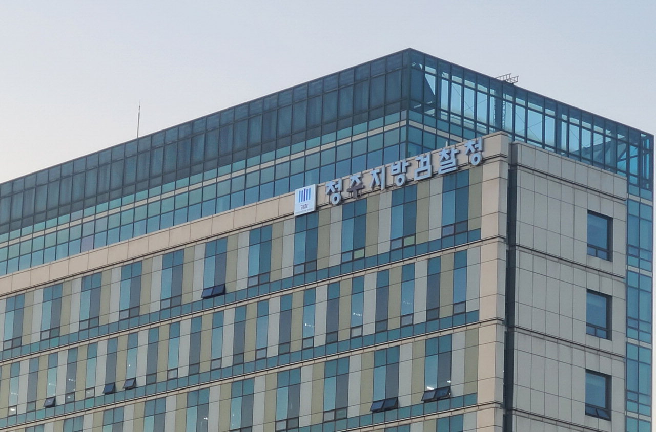 검찰, 고령층 대상 200억원 편취한 가상자산 투자사기 조직 검거 < 법원·검찰 < 사회 < 기사본문 - 중부매일 - 충청권 대표 뉴스  플랫폼