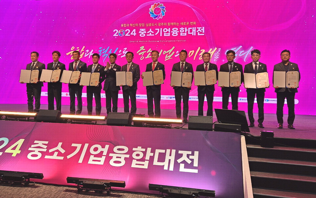 공영엔지니어링 국무총리표창 수상 < 기업·벤처 < 경제 < 기사본문 - 중부매일 - 충청권 대표 뉴스 플랫폼