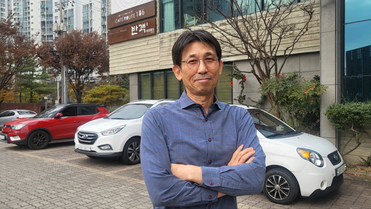 권근범 반객 대표. /김미나