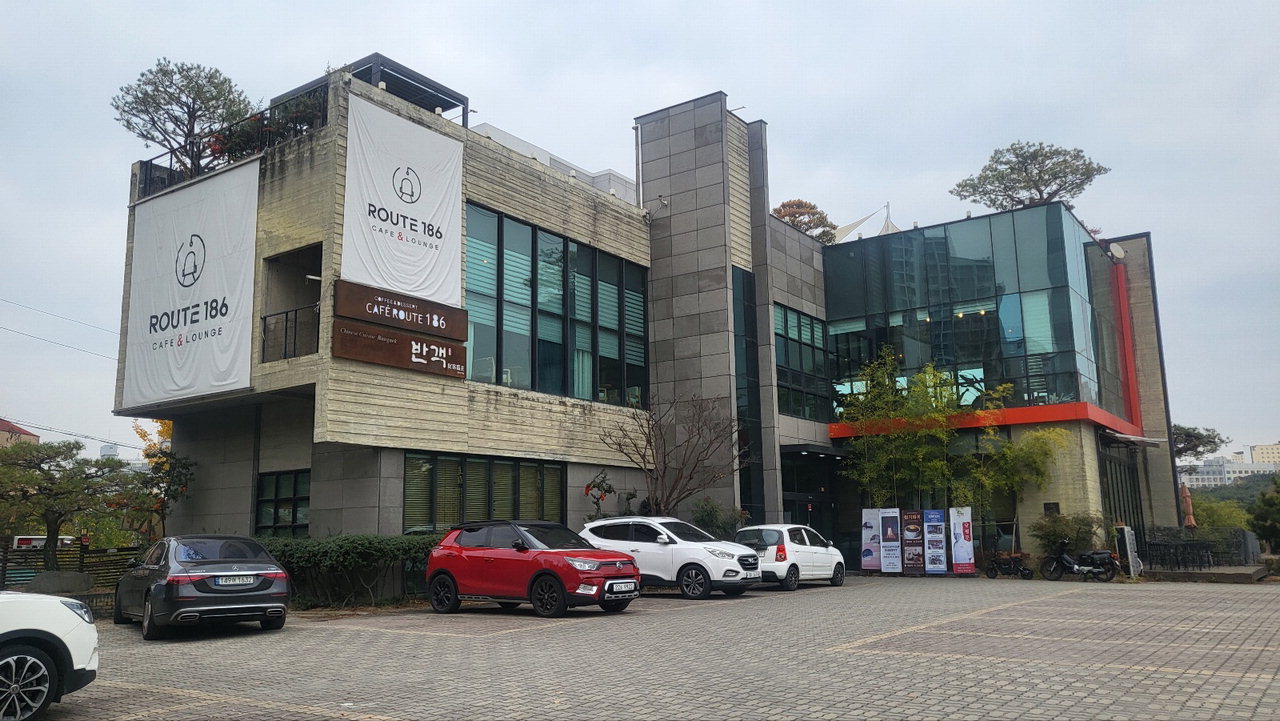 청주시 서원구 개신동 '반객' 외부 전경. /김미나