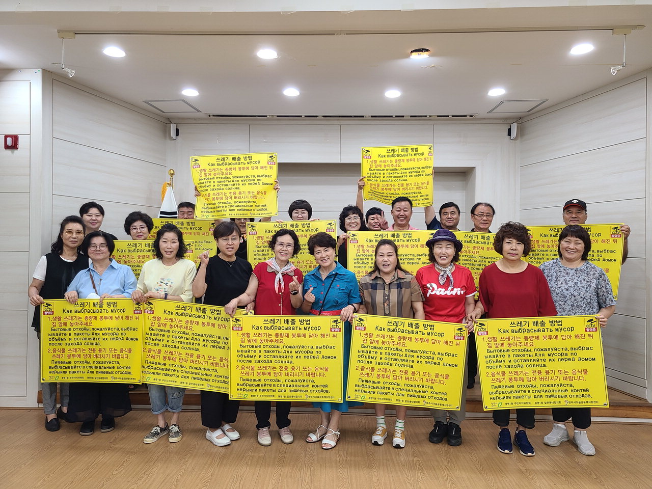 봉명1동에 거주하는 중앙아시아권 외국인들과 내국인이 청소 캠페인을 벌인 뒤 기념촬영을 하고 있다. / 봉명1동행정복지센터 제공