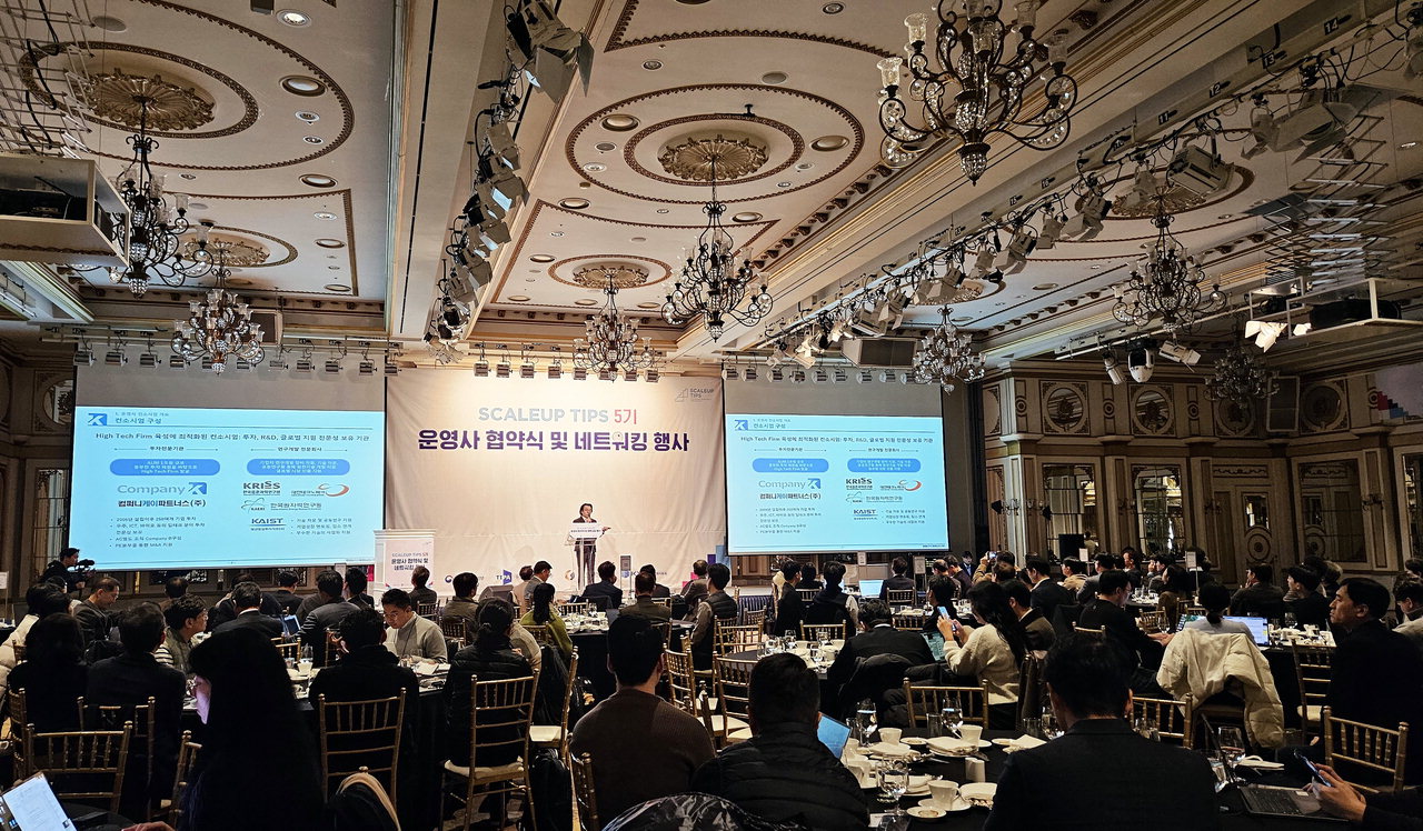 대전TP, 스케일업 팁스 협업 통해 유망기업 성장 확대 < 대전 < 지역 < 기사본문 - 중부매일 - 충청권 대표 뉴스 플랫폼