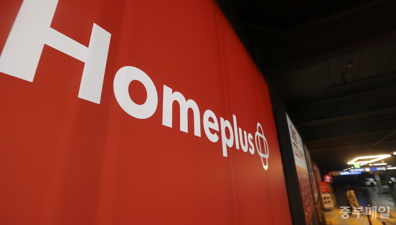 홈플러스가 기업회생절차 개시를 신청했다. 회생 절차 신청과는 상관없이 마트 영업은 정상적으로 진행된다. 사진은 4일 오후 청주시 홈플러스 청주점의 모습. /김성렬