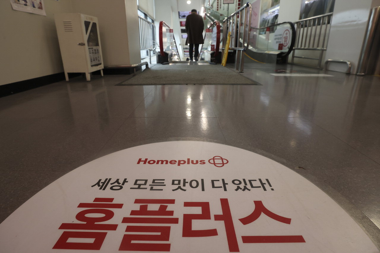 홈플러스가 기업회생절차 개시를 신청했다. 회생 절차 신청과는 상관없이 마트 영업은 정상적으로 진행된다. 사진은 4일 오후 청주시 홈플러스 청주점의 모습. /김성렬