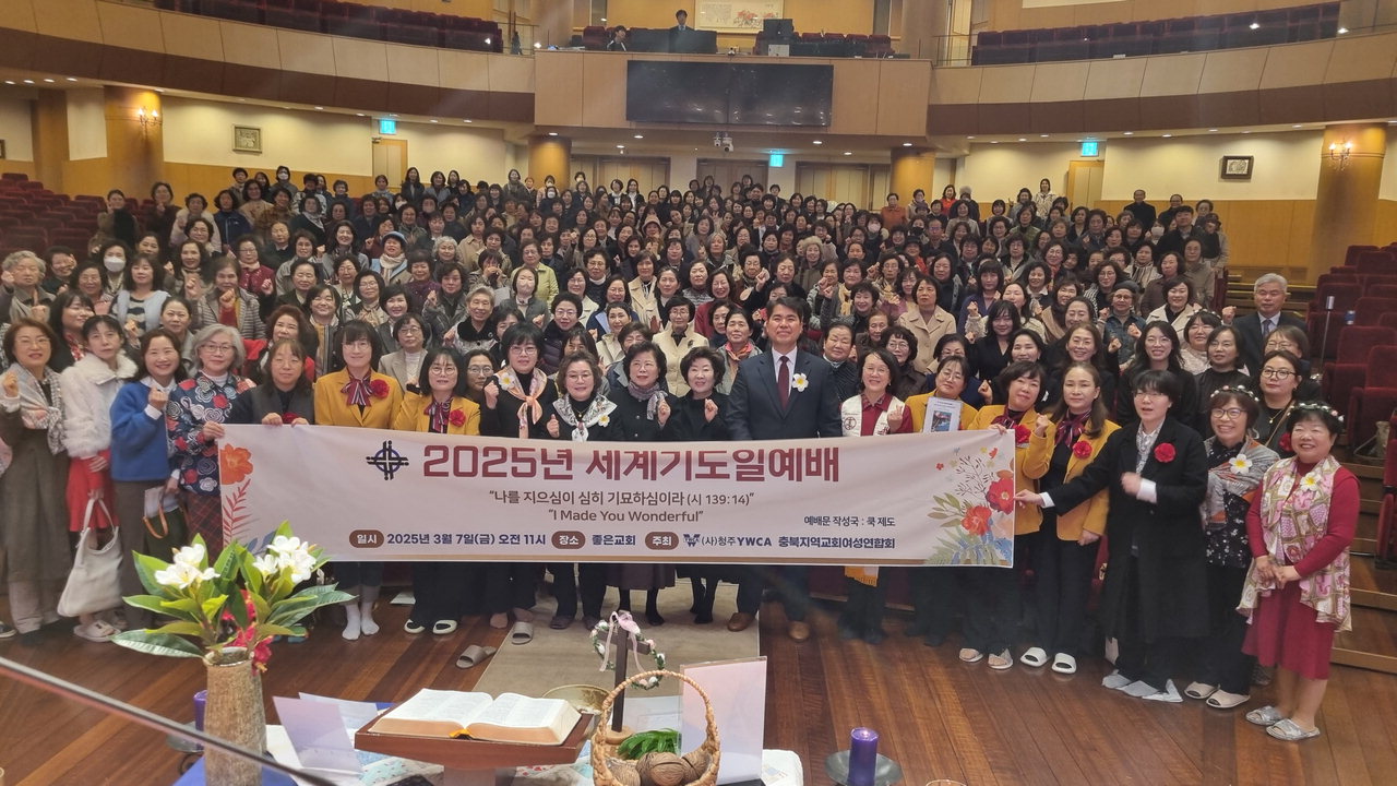 청주YWCA는 지난 7일 청주 좋은교회에서 청주지역 기독교 여성들과 함께 '쿡제도를 위한 세계기도일(World Day of Prayer) 예배'를 개최했다. / 청주 YWCA