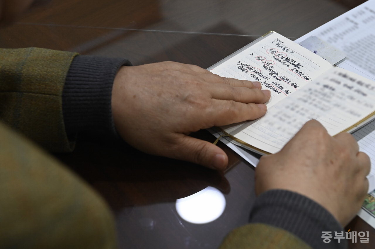이성희 상당신협 이사장의 수첩에 경영목표가 적혀있다. / 김성렬