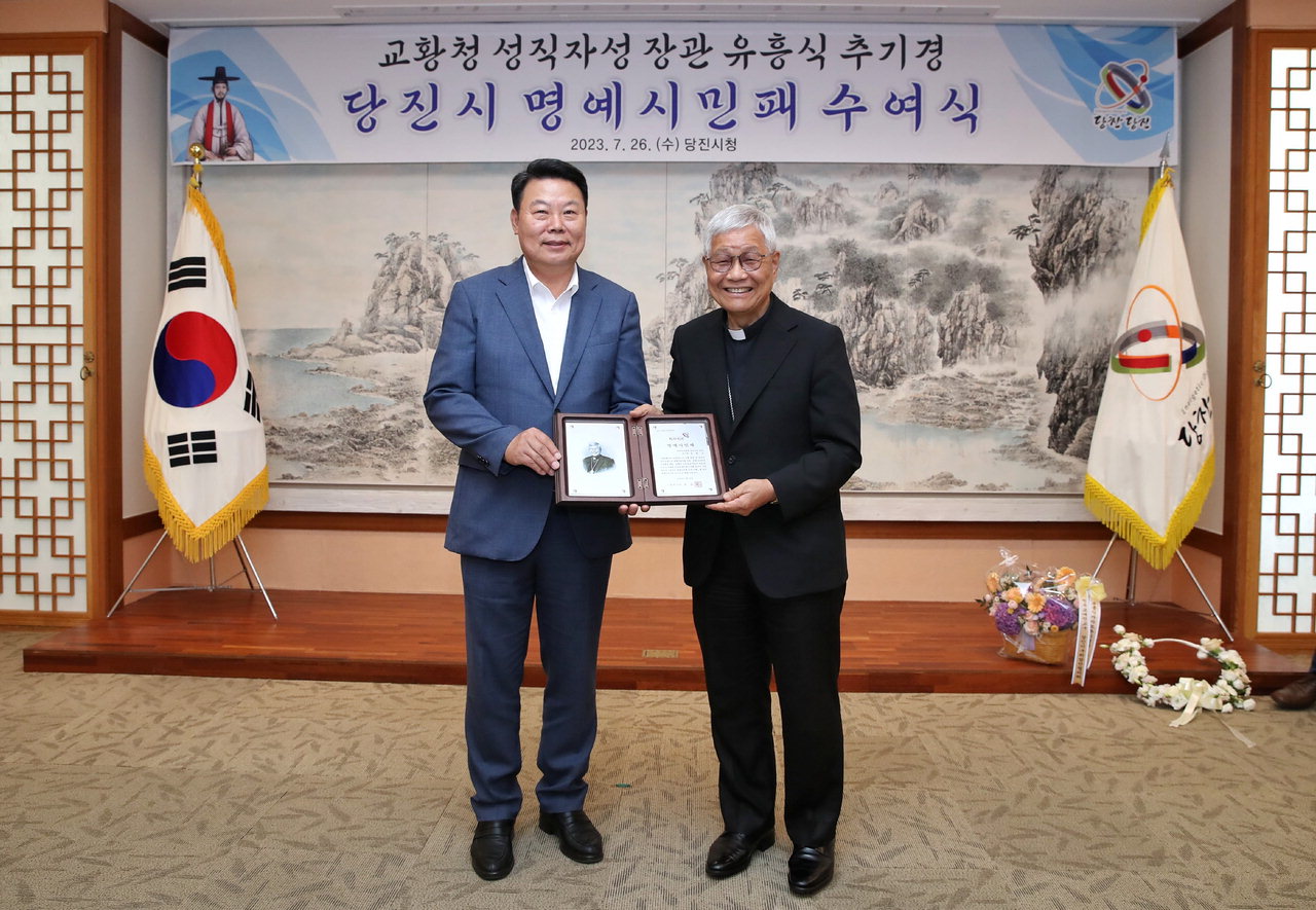 2023년 열린 유흥식 추기경 당진시 명예시민패 전달식