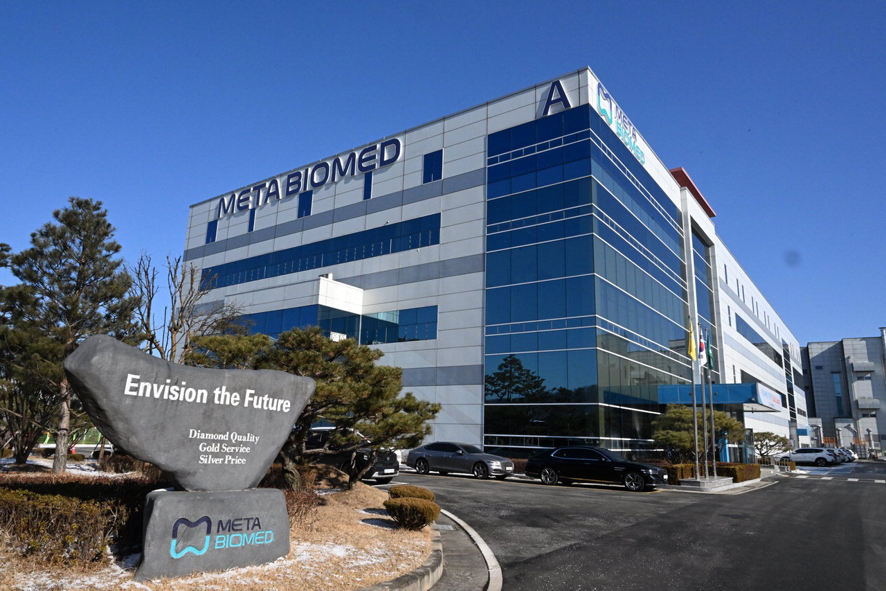 오송 메타바이오메드 52주 신고가 기록 < 코스닥 < 금융·증권 < 경제 < 기사본문 - 중부매일 - 충청권 대표 뉴스 플랫폼