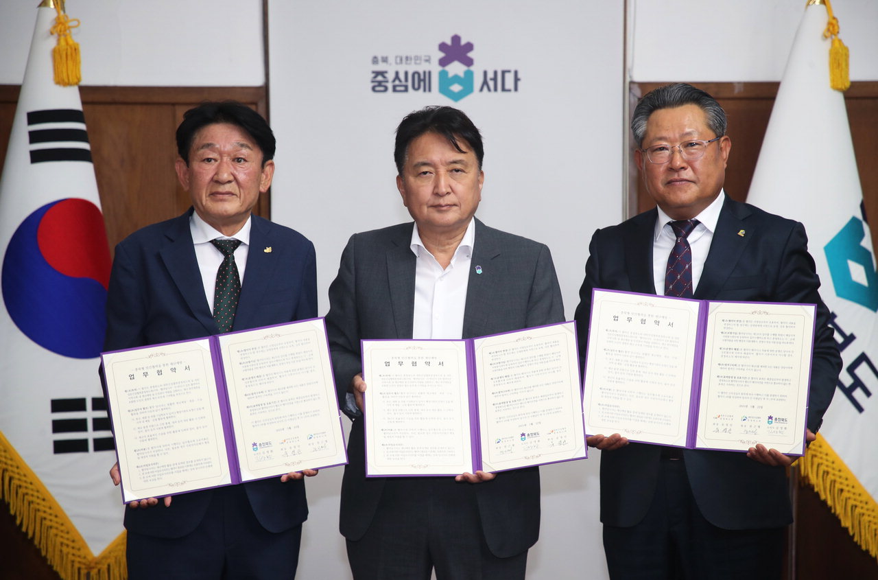 (왼쪽부터) 유정선 대한건설협회 충북도회장과 김영환 충북지사, 류근형 대한전문건설협회 충북도회장이 22일 충북도청 여는마당에서 '민간협력 재난예방을 위한 업무협약'을 체결한 후 기념촬영을 하고 있다. / 충북도
