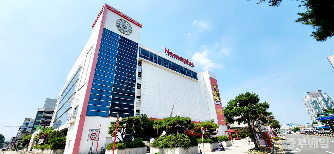 충북 청주에 위치한 홈플러스 성안점. / 박상철