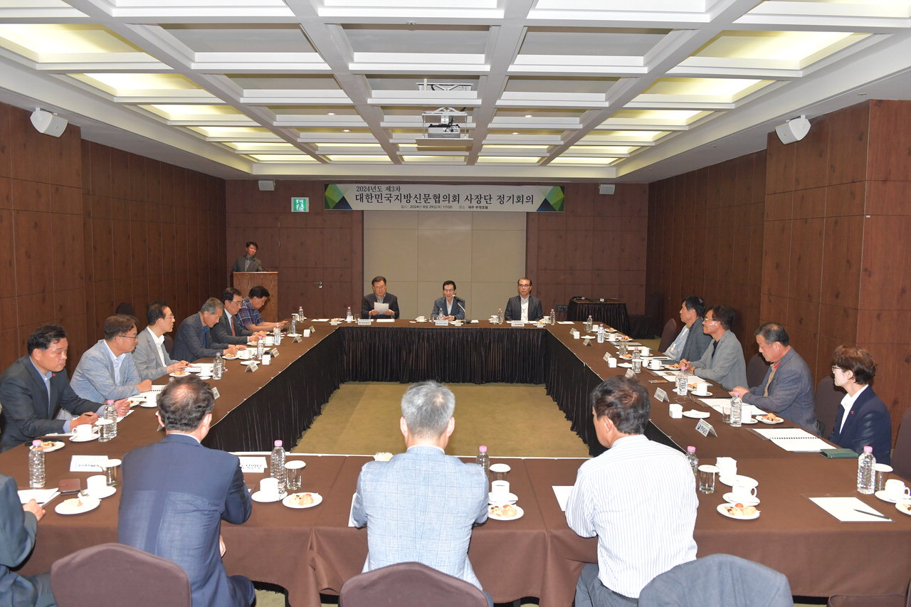 대신협 회의 모습. / 대신협 공동취재단