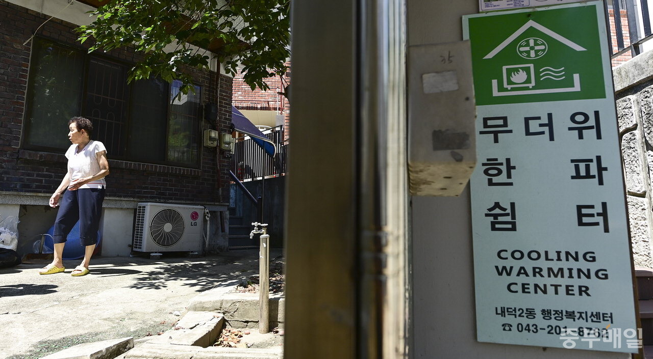 무더운 날씨가 이어진 10일 청주시 청원구 내덕동 무더위쉼터 밤고개경로당이 한산한 모습을 보이고 있다. /김성렬