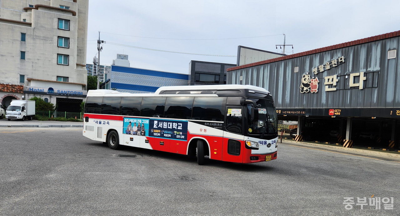 서울고속 등 충북도내 시외버스 업체들이 보은군의 농어촌버스 무임 승차 시행에 반발, 대전~속리산 노선 운행 중단 통보 등 강경 입장를 보이고 있다. 보은시외버스터미널에서 출발하고 있는 시외버스. / 김영이