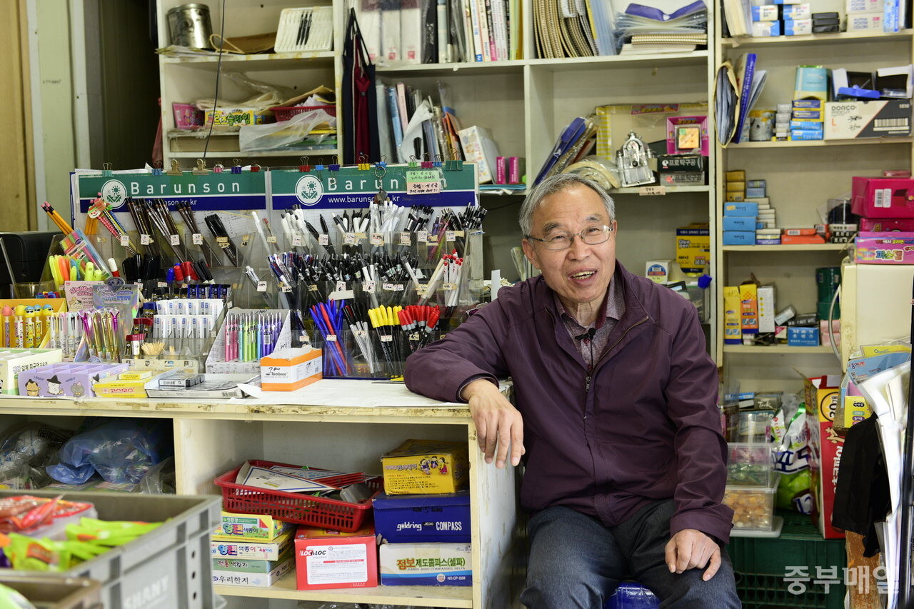 상당구 영동에 있는 문구사 사장님. / 김애중