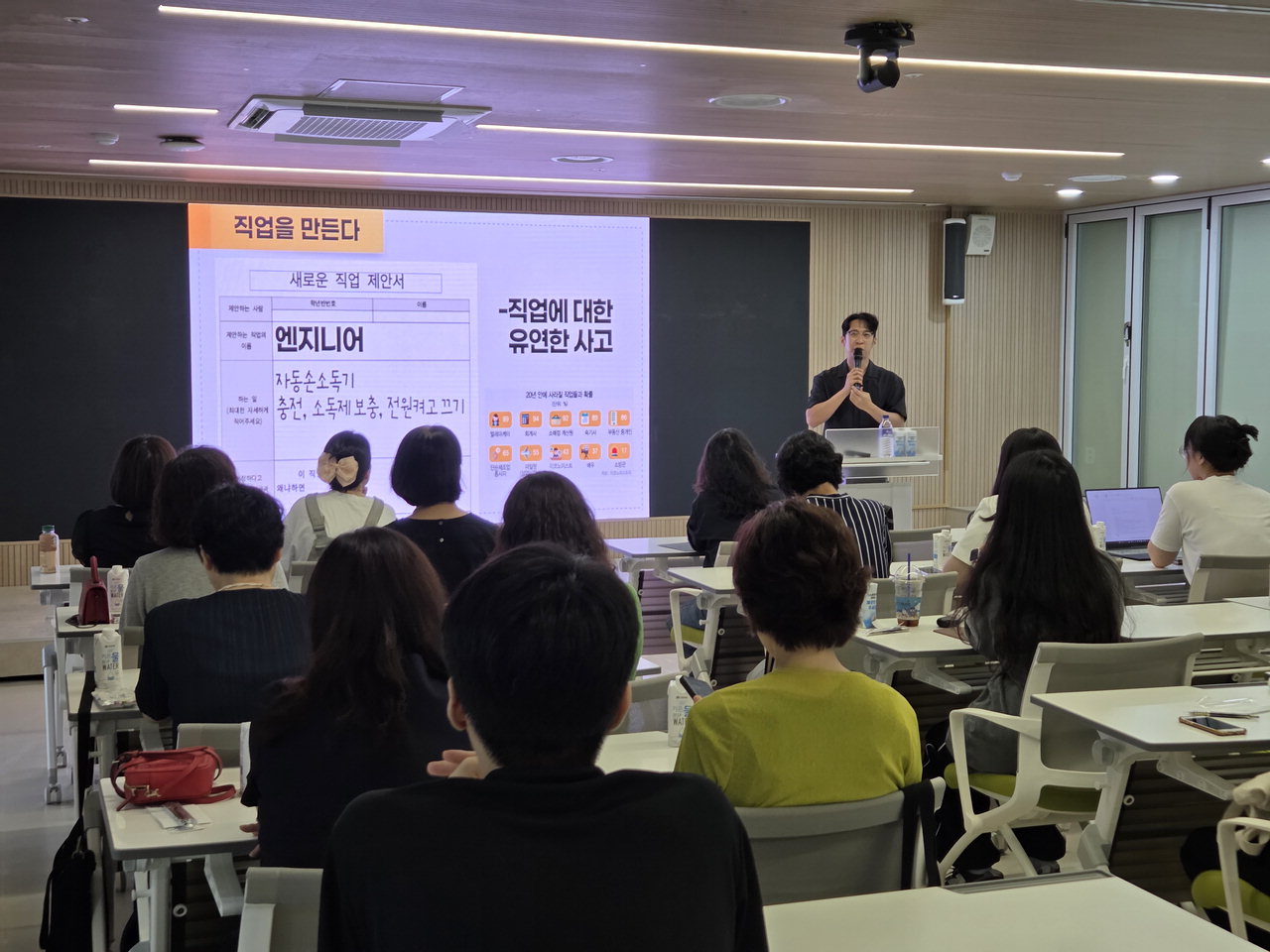 충청북도교육청은 23일 오후, 교육도서관 다목적 강당에서 초·중등교사 90여 명을 대상으로 경제금융교육 전문성 강화를 위한 연수를 운영했다. / 충북교육청