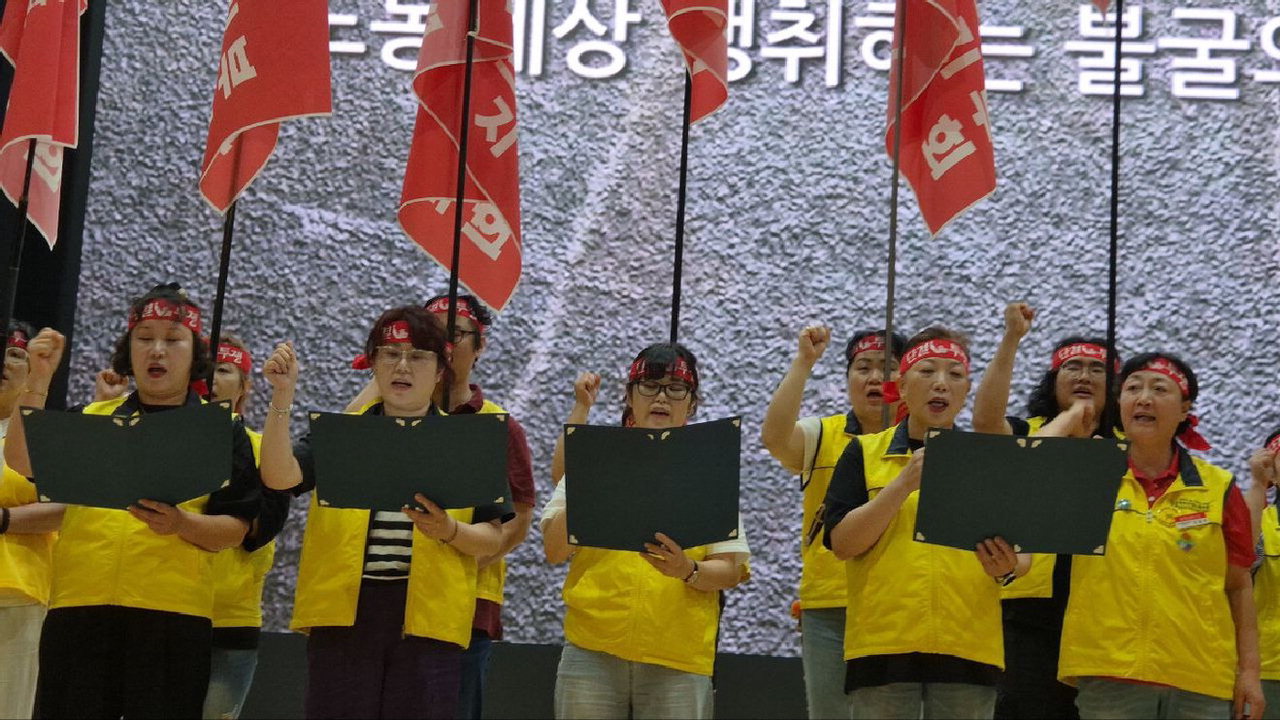 마트산업노동조합 홈플러스지부 조합원 330여명은 지난 26일 충북대학교 개신문화관에서  결의대회를 개최했다. / 마트산업노동조합 홈플러스지부