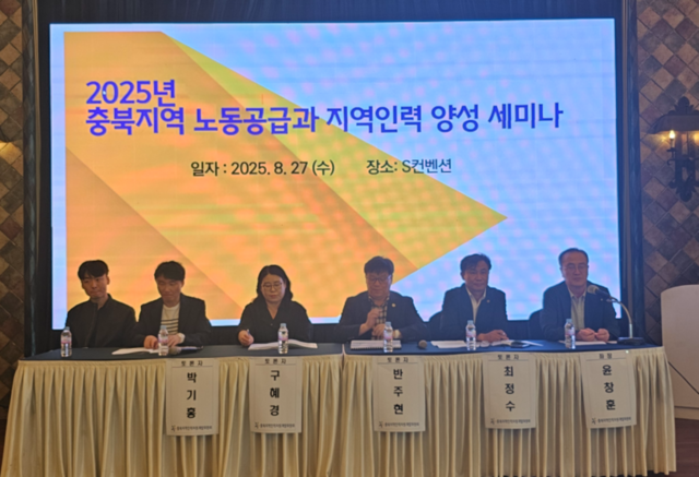 &#9650; &#52397;&#51452;&#49345;&#44277;&#54924;&#51032;&#49548; &#49444;&#52824;&#44592;&#44288;&#51064; &#52649;&#48513;&#51648;&#50669;&#51064;&#51201;&#51088;&#50896;&#44060;&#48156;&#50948;&#50896;&#54924;&#45716; 27&#51068; S&#52968;&#48292;&#49496;&#50640;&#49436; &#51649;&#50629;&#44228;&#44256; &#44368;&#49324;&#50752; &#45824;&#54617; &#52712;&#50629;&#51648;&#50896; &#44288;&#44228;&#51088;, &#44368;&#49688; &#46321; 53&#47749;&#51060; &#52280;&#49437;&#54620; &#44032;&#50868;&#45936; &#8216;2025 &#52649;&#48513;&#51648;&#50669; &#45432;&#46041;&#44277;&#44553;&#44284; &#51648;&#50669;&#51064;&#47141;&#50577;&#49457; &#49464;&#48120;&#45208;&#8217;&#47484; &#44060;&#52572;&#54664;&#45796;. / &#52397;&#51452;&#49345;&#44277;&#54924;&#51032;&#49548;