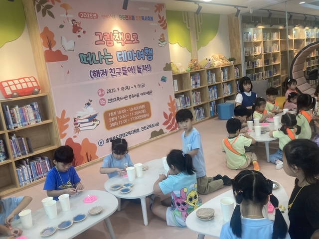 ▲ 진천교육도서관에서 버블버블 책쏙 비누 만들기 체험이 진행되고 있다. / 진천교육지원청