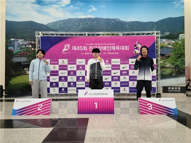 ▲ 제45회 전국장애인체육대회에서 김우림(가운데·보은군청)이 금메달을 획득하고 기념촬영을 하고 있다. / 충북장애인체육회