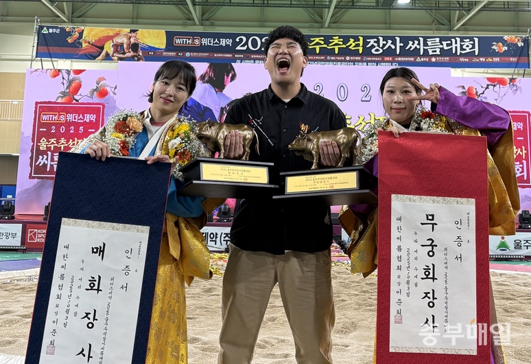 ▲ 울주 추석장사씨름대회에서 무궁화급과 매화급 두 체급을 동시 석권(사진)하고, 괴산유기농배 대회 단체전 우승을 거머쥐며 ‘괴산=씨름의 고장’이라는 이미지를 전국에 각인시켰다. / 중부매일 DB