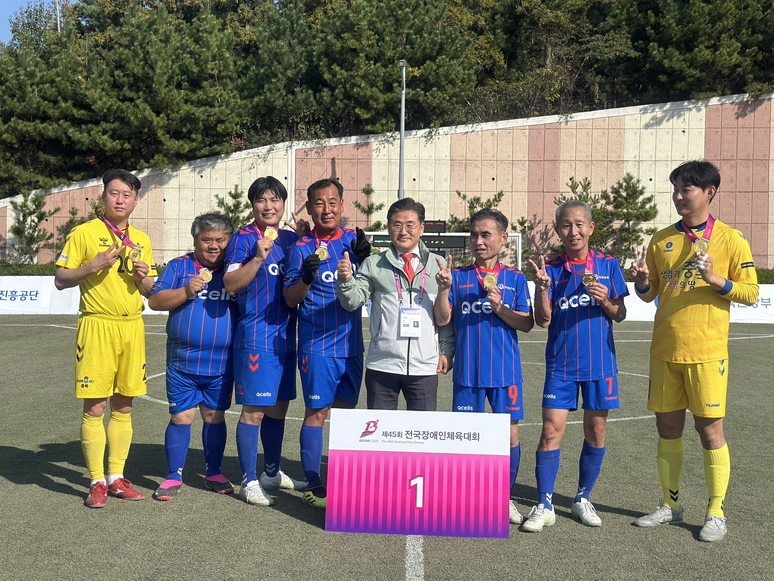 ▲ 제45회 전국장애인체육대회 남자 5인제 축구 B2/B3에 출전한 충북 선수단이 메달을 목에 걸고 기념촬영을 하고 있다. / 충북체육회