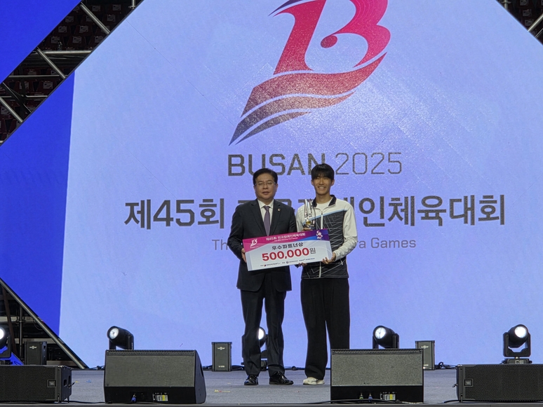 ▲ 4관왕을 달성한 가이드 러너 정수효(오른쪽·충북일반)가 제45회 전국장애인체육대회에서 우수 파트너상을 수상했다. / 충북체육회