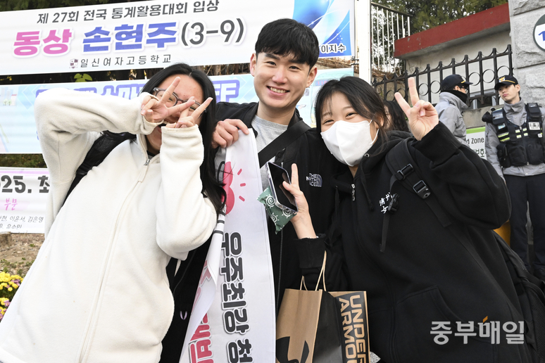 ▲ 2026학년도 대학수학능력시험일인 13일 청주시 상당구 일신여자고등학교 교문에서 교직원과 수험생들이 함께 사진 촬영을 하고 있다. /김성렬