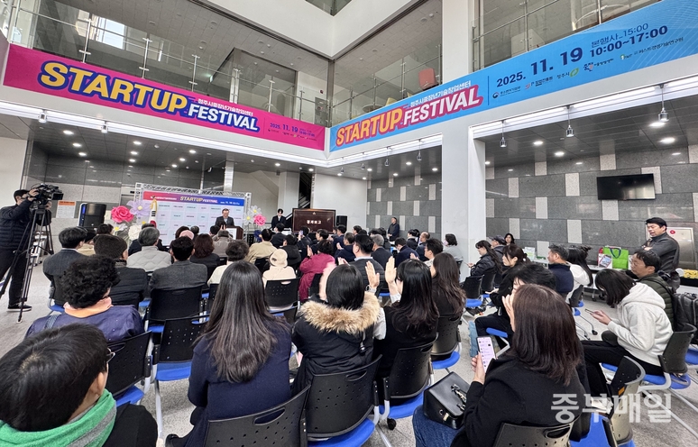 ▲ 19일 청주시 청원구 청춘허브센터에서 ‘2025 청주시 중장년 스타트업 페스티벌’이 개최됐다. / 박소담