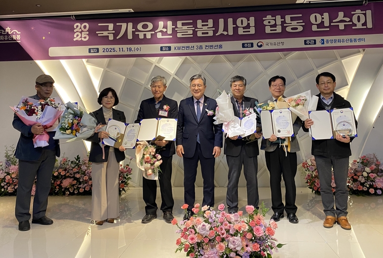 ▲ 김영화(왼쪽 두번째) 충북문화유산돌봄센터장이 2025년 문화유산돌봄센터 운영 평가에서 ‘국가유산청장상’을 수상하고 기념촬영을 하고 있다. / 충북문화유산돌봄센터