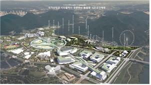 ▲ 국가상징구역 마스터플랜 국제 공모에 13개 작품 이 제출됐다. 11번째 제출 작품의 시민공간 조감도. / 행복청