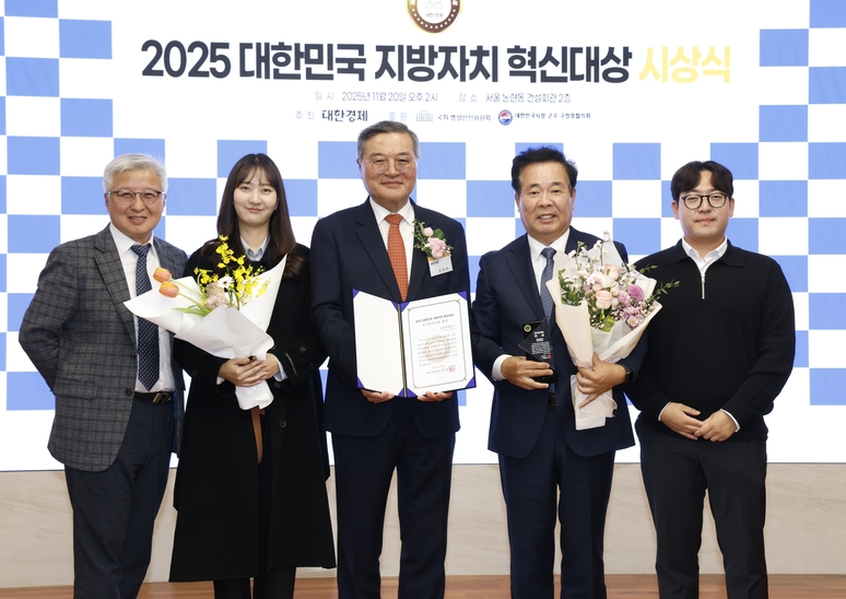 ▲ 20일 2025 대한민국 지방자치 혁신대상 시상식에서 이종구(오른쪽 두 번째) 충북개발공사 본부장과 관계자들이 기념사진을 찍고 있다. / 충북개발공사