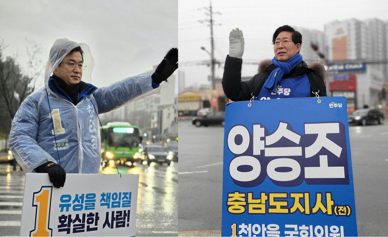 ▲ 허태정 전 대전시장(왼쪽)과 양승조 전 충남지사(오른쪽)