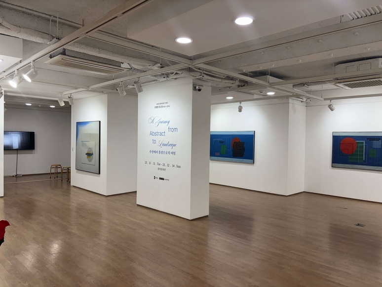 ▲ 충북문화관 숲속갤러리 ‘조병현 회고전’ 전시 전경. / 충북문화재단