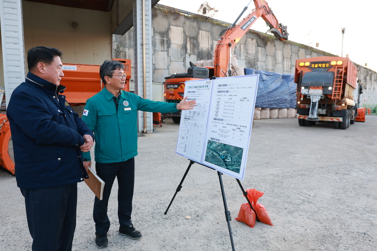 ▲ 영동군, 겨울철 도로 상황 모니터링 체계 강화/영동군