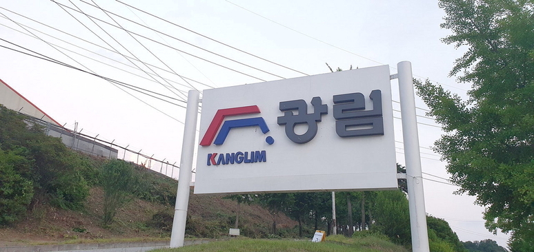 ▲ 26일 상장폐지를 앞둔 25일 광림 주가는 롤러코스터를 탔다./중부매일DB