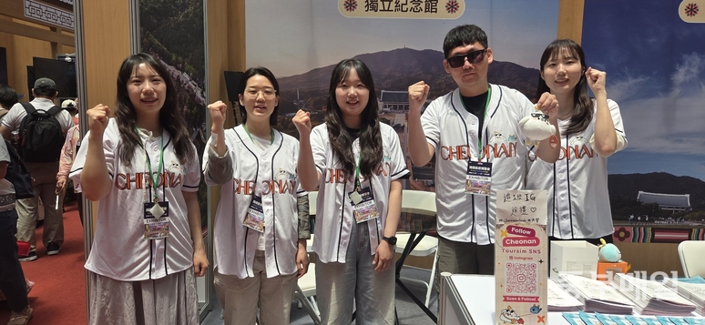 ▲ 2026 한국여행엑스포(Korea Travel Expo) 천안시 부스. / 김미나