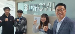 정보서비스 1세대 기업 '인포빌' - 뉴스 썸네일 이미지