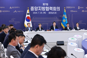 윤 <b>대통령</b> "저출생 극복이 진정한 <b>지방</b>시대"
