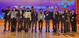 '2024 첨단재생바이오 선도기지 오송 토론회' 개최 - 뉴스 썸네일 이미지