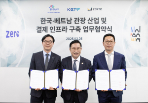 베트남 관광객, 한국서 제로페이 쓴다...한·베 관광 결제 민관 협력 본... - 뉴스 썸네일 이미지