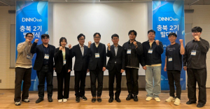 우리금융, 디노랩 충북 2기 발대식... 7개사 선정 - 뉴스 썸네일 이미지