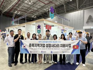 충북TP, 유망 수출기업 호치민서 K-소비재 글로벌 시장 두드린다 - 뉴스 썸네일 이미지