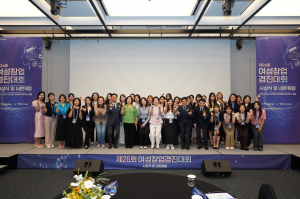 충남지역 여성창업기업 2개사 '제26회 여성창업경진대회' 수상 - 뉴스 썸네일 이미지