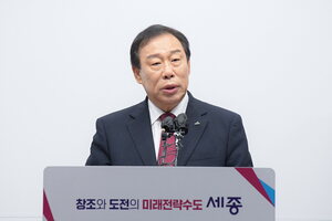 세종시장 해외 출장