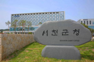 설미영 서천군<b>보건</b>소 영양사, '영양플러스 20주년 수기 공모전' 대상