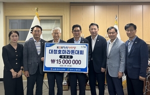 NH충북농협, 대청호마라톤 운영 후원