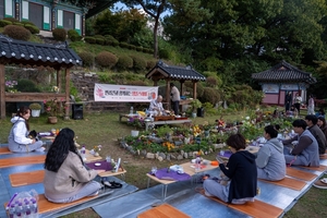 반려견과 함께 명상을... 증평 '댕플스테이' 성료 - 뉴스 썸네일 이미지
