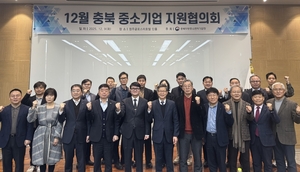 충북 중소기업 지원기관 한자리에...2026 협력 강화 다짐 - 뉴스 썸네일 이미지