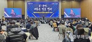 2025년 충북 '수출 주역' 한자리에... 서한이노빌리티 3억불탑 - 뉴스 썸네일 이미지