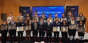 "충북 경제 성장동력은 중소기업"...우수기업인 15명 수상 - 뉴스 썸네일 이미지